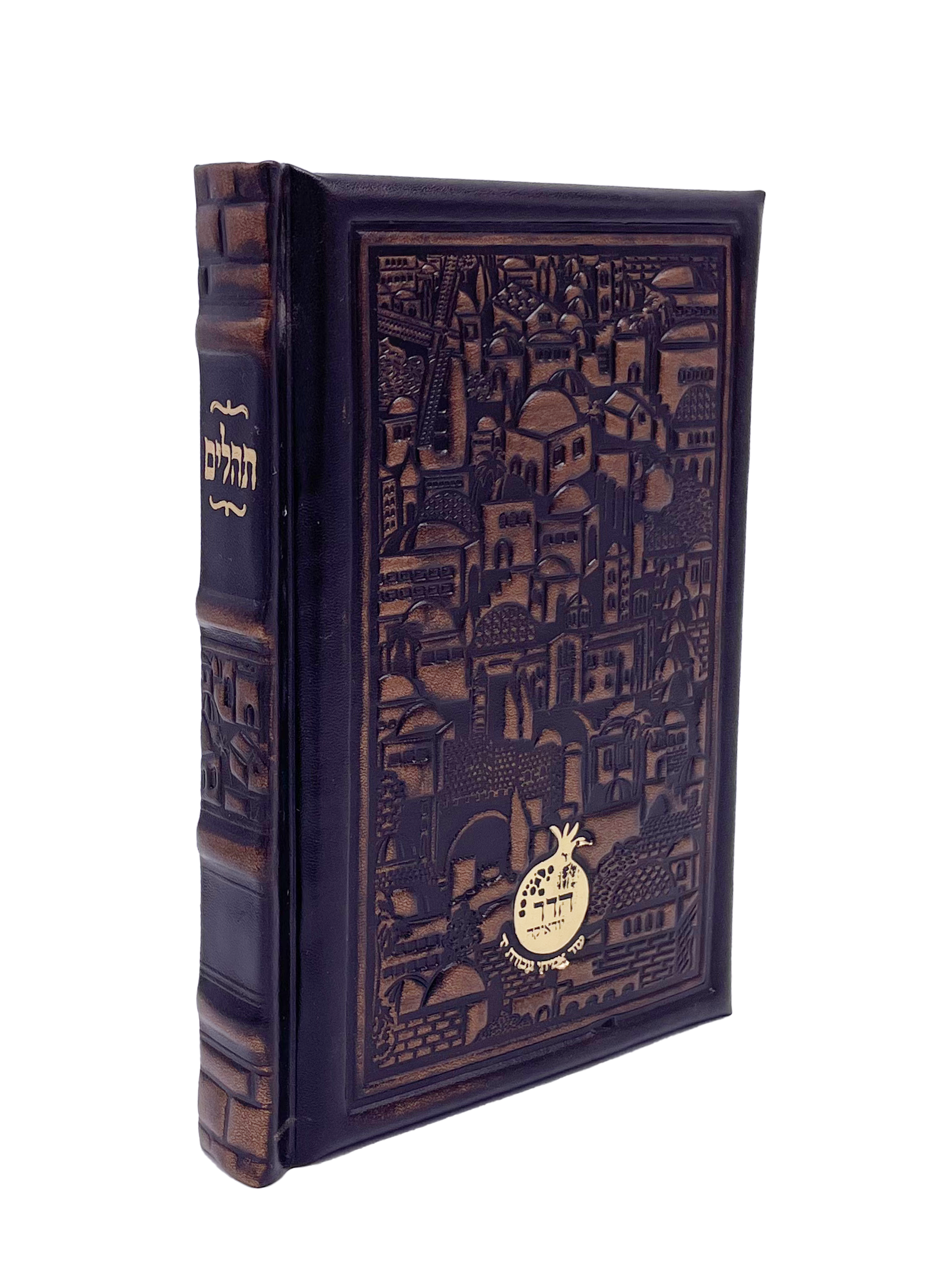 Antique Leather Tehillim Yesod Hatefilah with Gold Plate